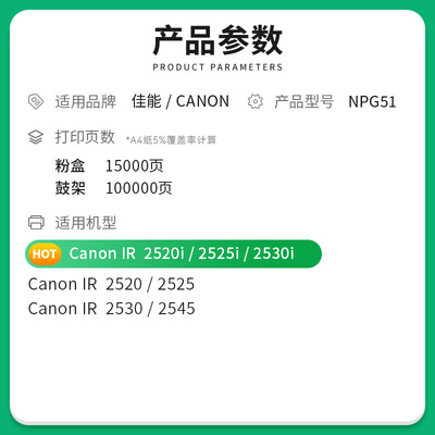 顺丰佳能粉盒复印机碳墨