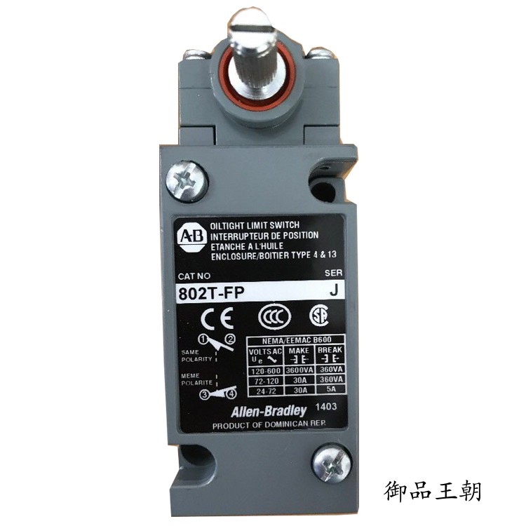 议价802T-FP罗克韦尔AB封限位开关802TFP