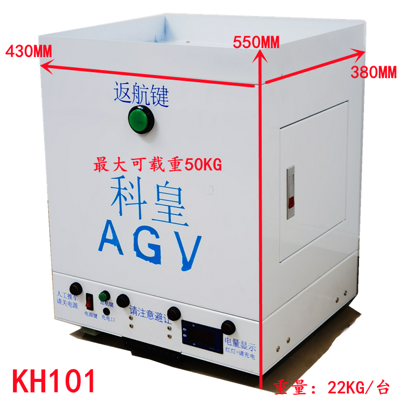 智能搬运车波峰焊治具架