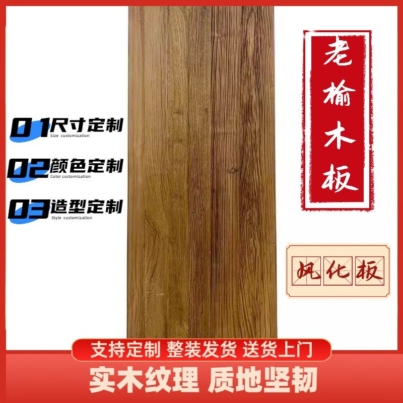 定制老榆木大板桌吧台实