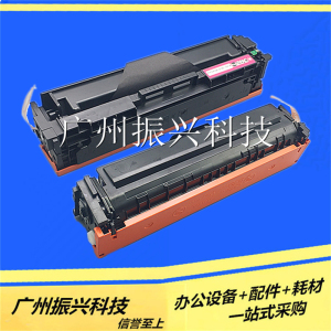惠普CF413A M452dw M377dw M452nw/dn M477fnw/fdn CF410A墨盒硒