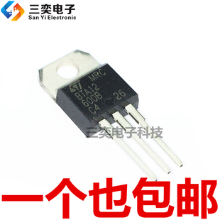 BTA12-600B BTA12600B TO-220 直插三极管 ST双向可控硅 国产全新