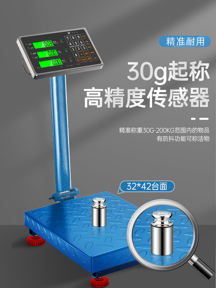 德国日本进口凯丰电子秤商用小型台秤100kg150公斤精准称重快递用