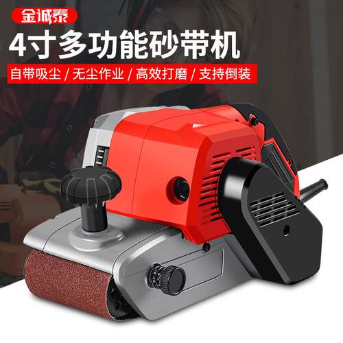 倒装砂带机木工家用手提