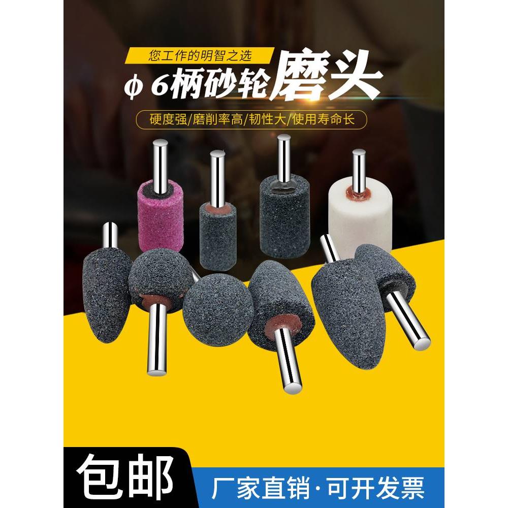 角度磨片角磨机圆形打磨微型磨头小型红刚玉100pc圆柱型砂轮