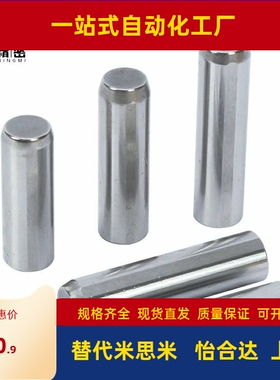定位销 内螺纹/带拉拔螺纹h7型 MMSTH MSTH6/8/10-15/20/25/30/35
