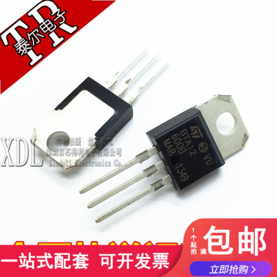全新BTA12 双向可控硅 BTA12-600B 12A 600V TO-220 晶闸管可直拍