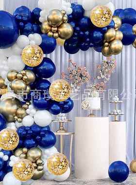 开业131pcs海军蓝金色气球套装 生日派对婴儿淋浴婚礼毕业乳胶气