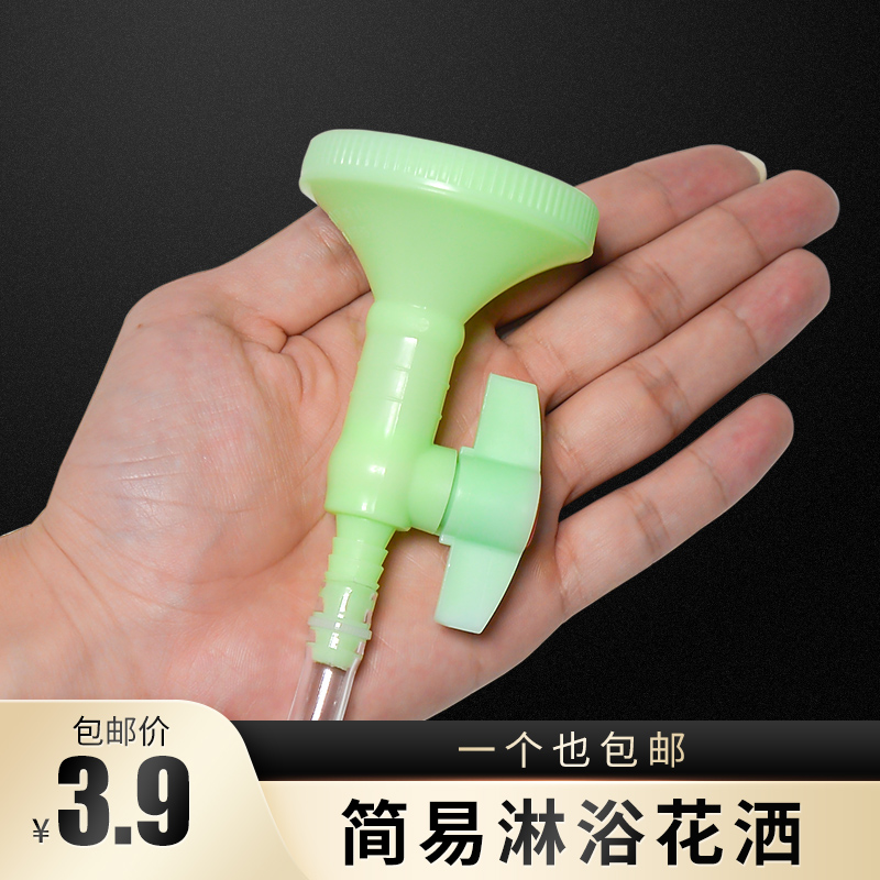 太阳能晒水洗澡塑料喷头分水器简易淋浴淋蓬头可拆洗花洒带开关