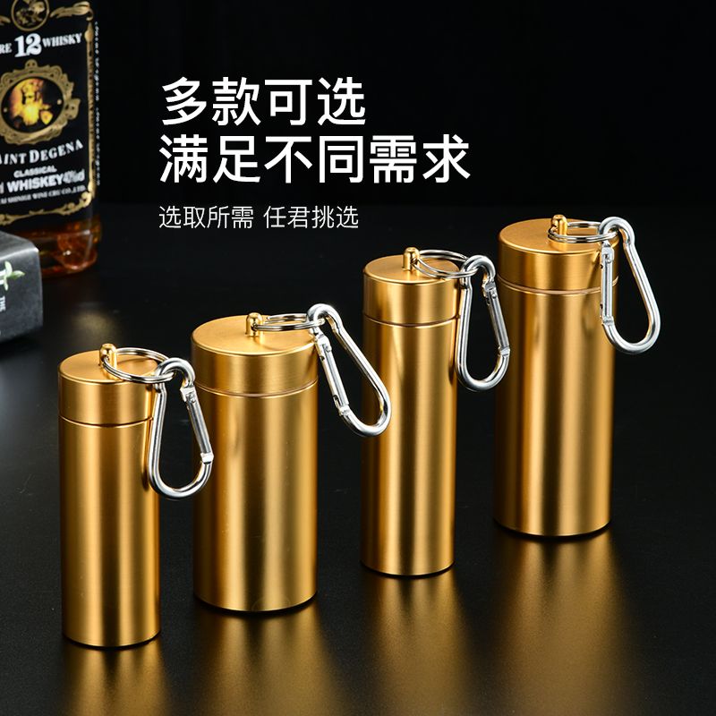 金属烟盒带胶圈密封防水