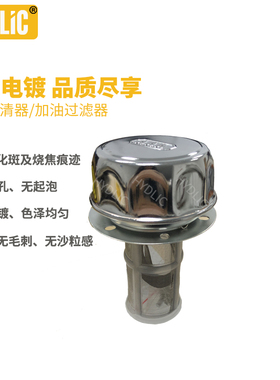 赫力精品AAA空气滤清器AB-1163液压油箱加油口HS-1163 1162注油口