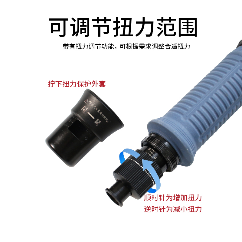 台湾气动螺丝刀工业级全