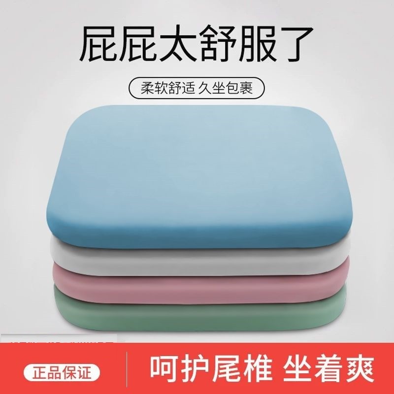 记忆棉坐垫办公室久坐椅子垫学生宿舍夏季加厚座椅垫防屁股痛凉垫,居家日用,书写板,淘宝优惠券,粉丝福利购,淘宝优惠卷