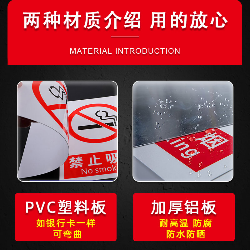 限速公里标志牌外来车辆