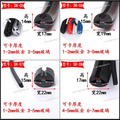 H型三口玻璃视窗密封嵌条卡3-5mm机械设备门窗防水防撞防尘橡胶条