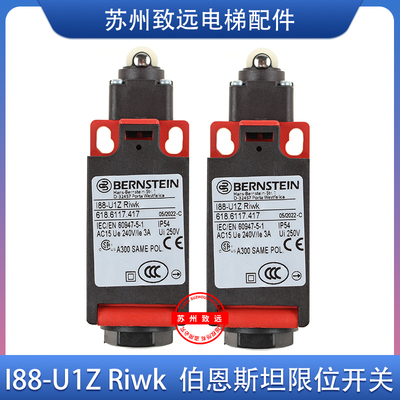 电梯配件限位开关伯恩斯