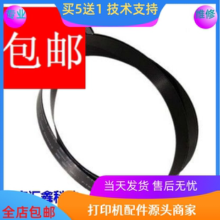 m215b扫描排线 适用 m158b M105B 数据线 富士施乐M205B