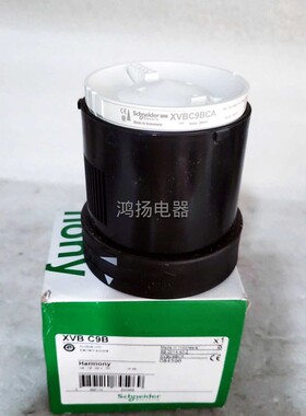 【工控数码】施耐德 XVBC9B XVBC9BCA 12-48V议价