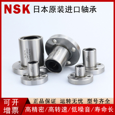 米思镀镍防锈直线轴承钢