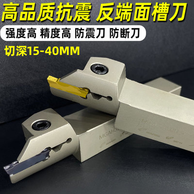 内孔端面槽刀反圆弧切杆