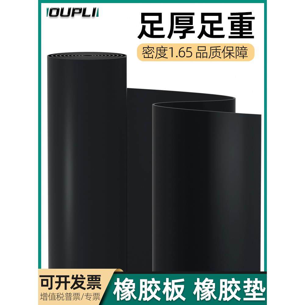 橡胶垫防滑绝缘橡胶板软绝缘垫黑色工业胶皮硬耐磨减震垫加厚,童装/婴儿装/亲子装,马甲,淘宝优惠券,粉丝福利购,淘宝优惠卷