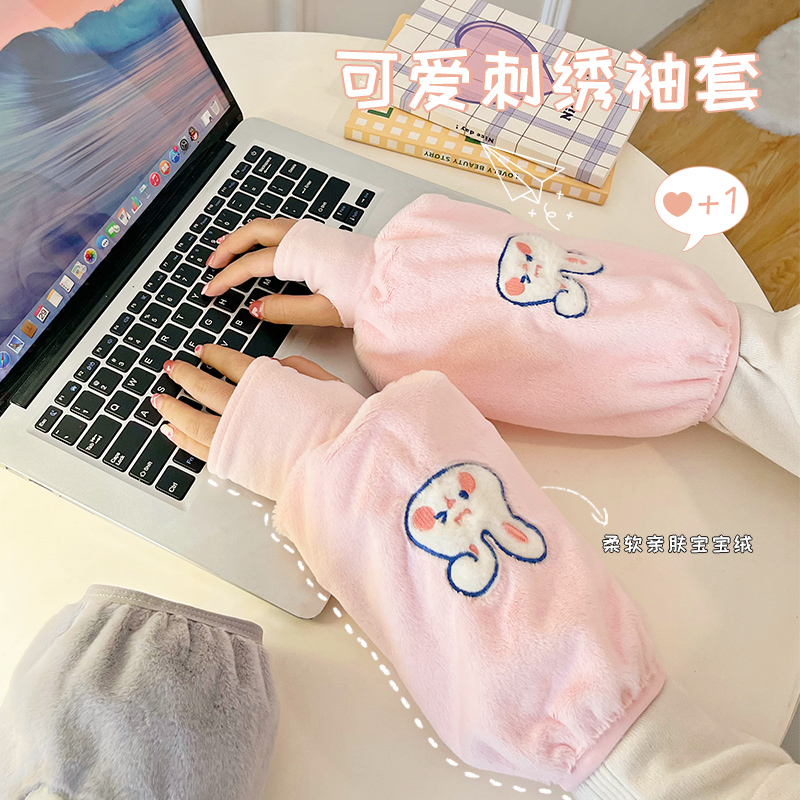 可爱袖套女长款工作护袖办公室上班手袖秋冬季时尚羽绒服防脏袖头