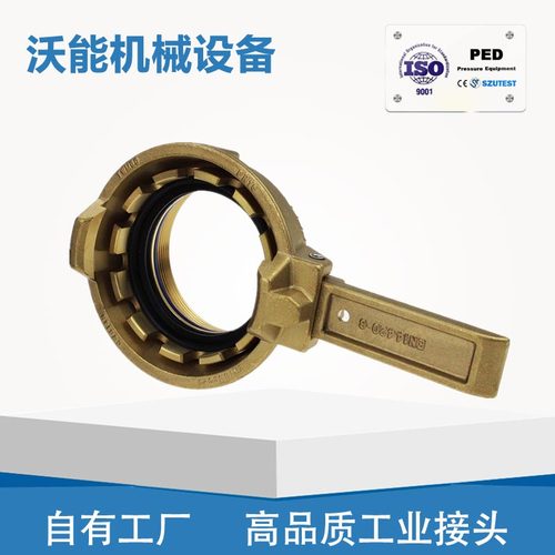 固格黄铜接头油罐车卸槽