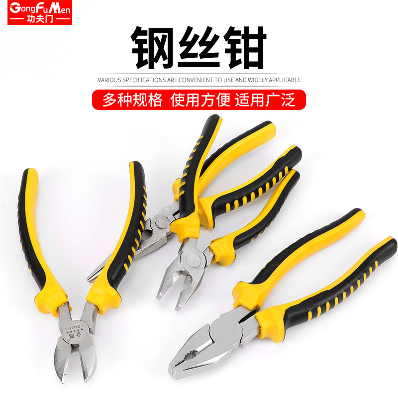 老虎钳钢丝斜嘴口尖剪切