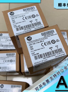 议价1794-IR8 FLEX I/O RTD输入模块，RTD输入 1794IR8