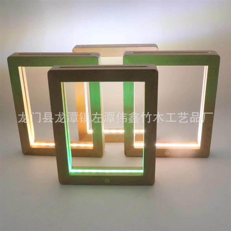实木相框diy木质LED相框卧室发光相框3d小夜灯榉木照片框创意摆件