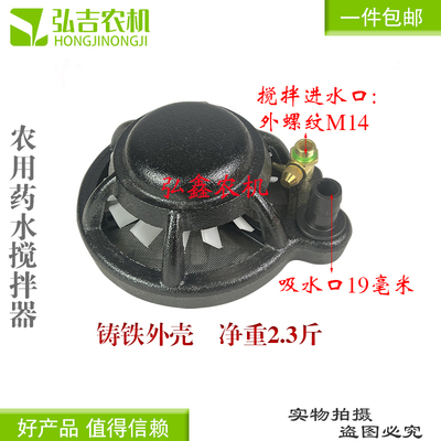 农药搅拌器打泵高压柱塞