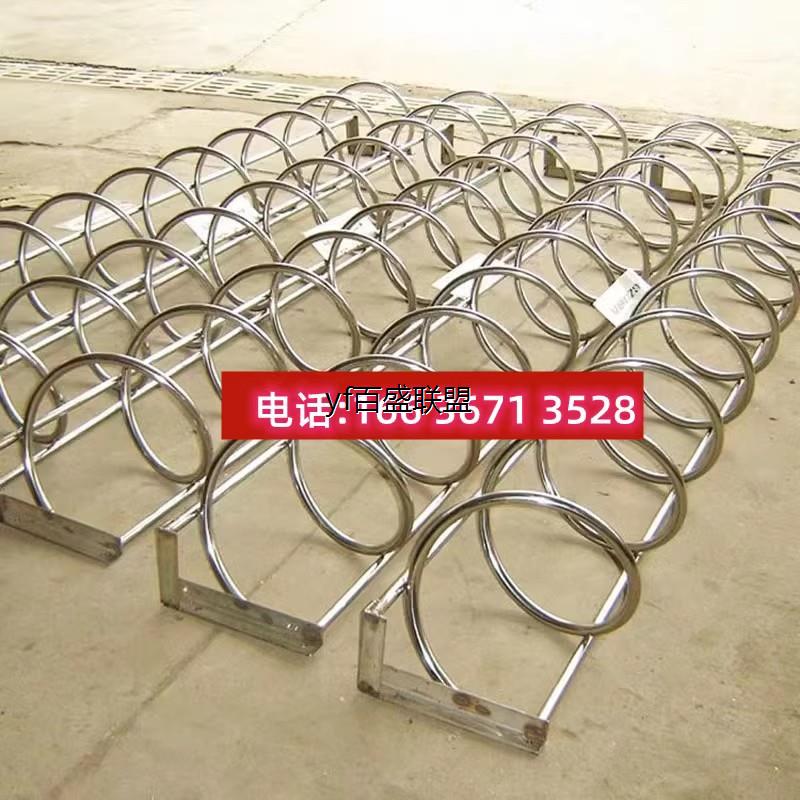 定做304不锈钢卡位自行车停放架螺旋式非机动车架停车架摆放架厂