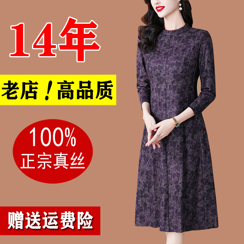 阔太太高贵真丝连衣裙202