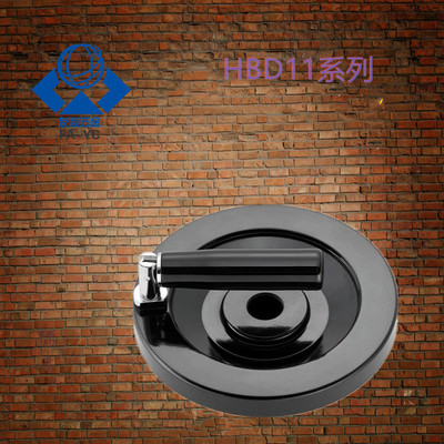 可折实心手轮 HBD01-D80/D100/D125/D150/D175/D200