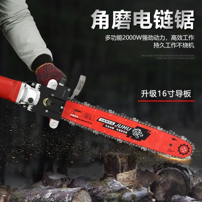 角磨机改装电链锯磨光角磨机多功能电锯免加油劈柴伐木锯家用电锯