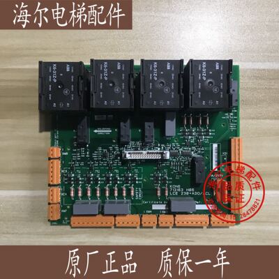通力电梯配件巨人安全回