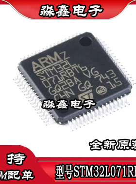 STM32L071RBT6 CBT6 CBU6 VBT6 C8T6 STM32L011F4U6TR