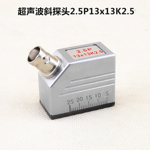 超声波探头斜探头直探头9*9K2小径管横波探头纵波探头双晶探头线
