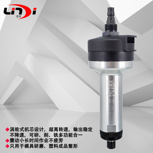 风动直磨机 凌帝AT 工业打磨机 气动刻磨机 风磨机 6075M涡轮式