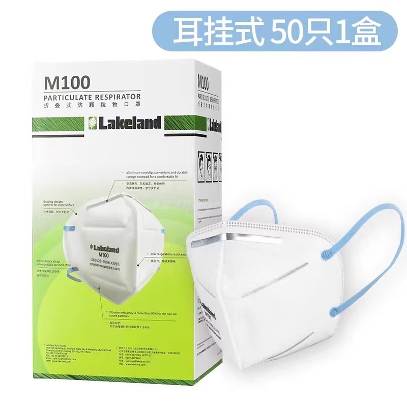 雷克兰口罩折叠头戴式带