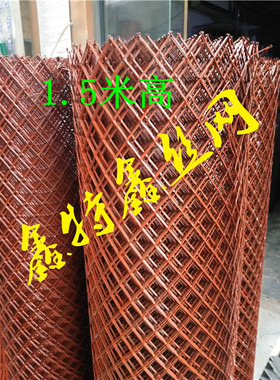 40刀红色喷漆防锈钢板网菱形孔铁板拉伸防护护栏隔离30x35mm孔