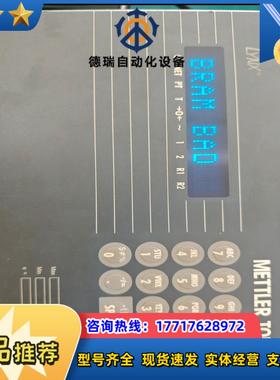 议价梅特勒托利多METTLERTOLEDO LYHA LTHA0