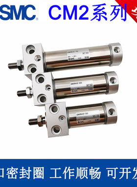 CM2RA20/SMC迷你气缸CDM2RA25/32/40-25-50-75-100-125-150-200AZ