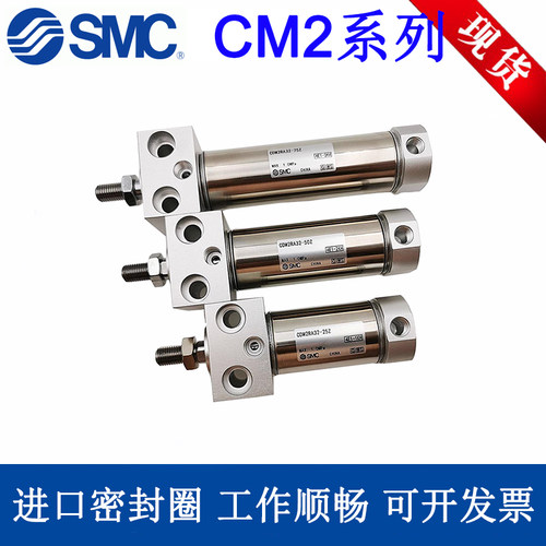 CM2RA20/SMC迷你气缸CDM2RA25/32/40-25-50-75-100-125-150-200AZ
