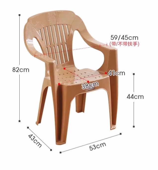 加厚塑料椅子成人扶手靠
