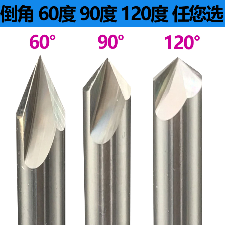 原装进口钨钢定点钻合金