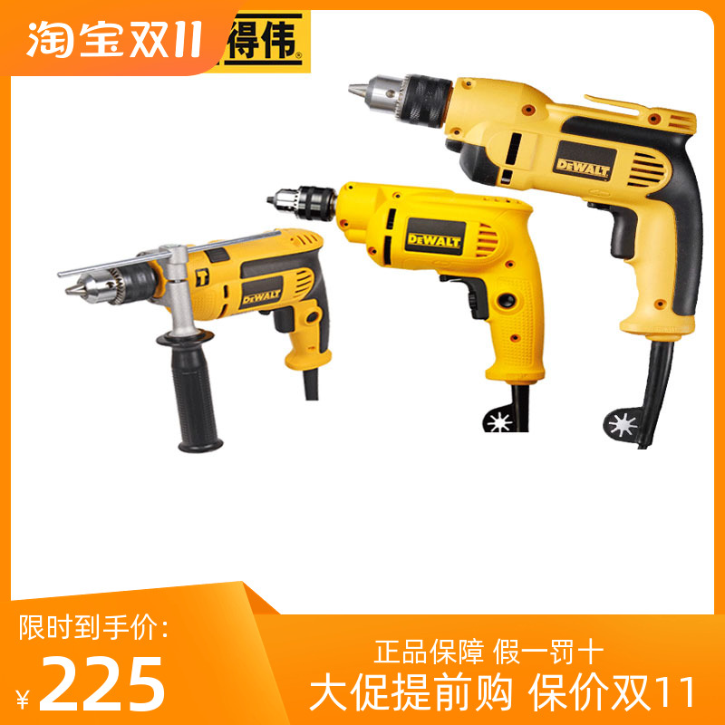 得伟手电钻家用木工枪正