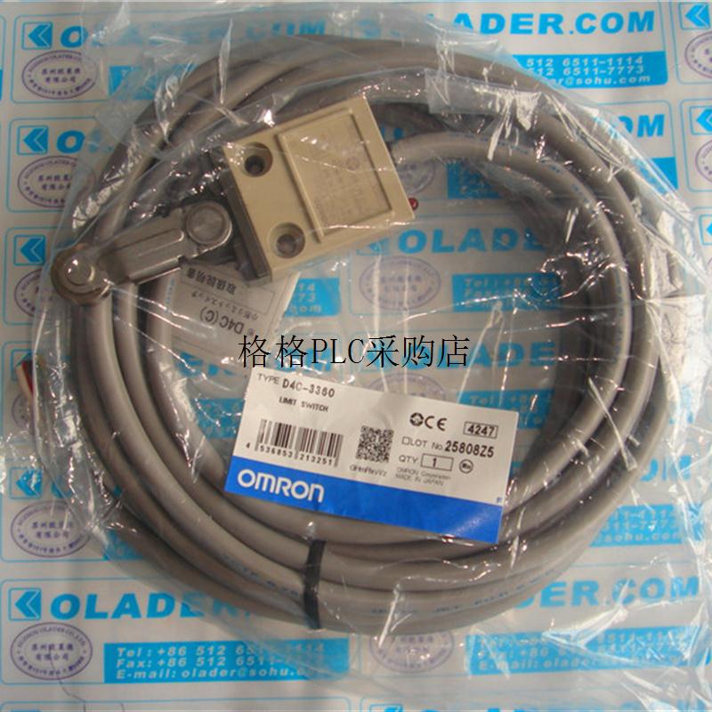 议价行程开关 D4C-3360限位开关微动