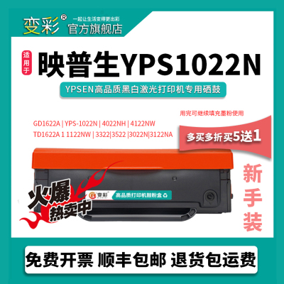 变彩适用爱胜品映普生硒