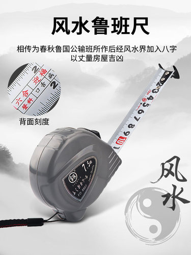福冈卷尺家用2/3/5/10米钢卷尺高精度耐磨鲁班尺加厚加硬尺子盒尺